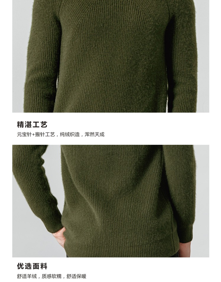 新款鄂尔多斯市秋冬男士圆领羊绒衫修身毛衣图片GQ3097