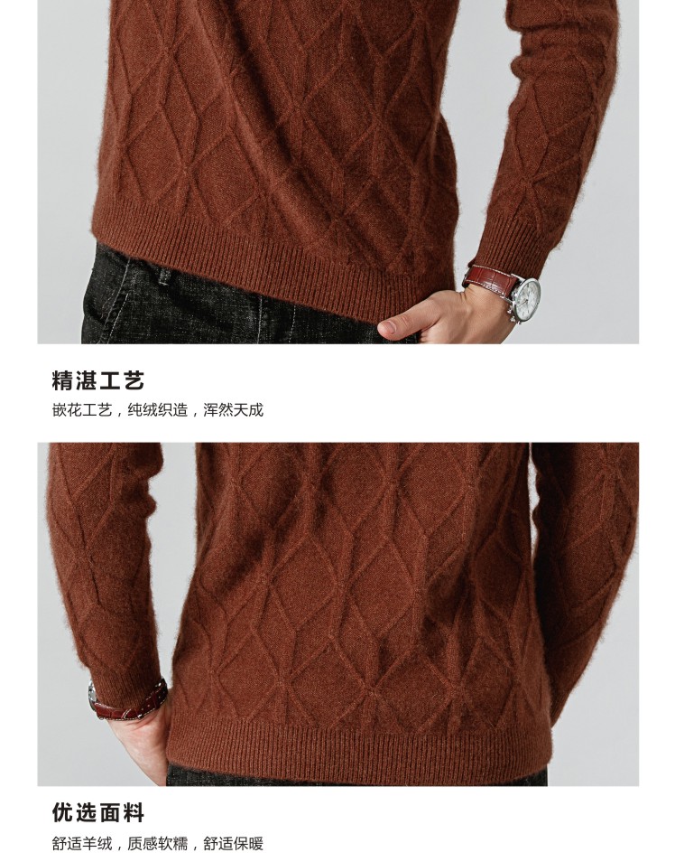 秋冬男士鄂尔多斯羊绒衫半高领毛衣保暖款式图片GQ3098