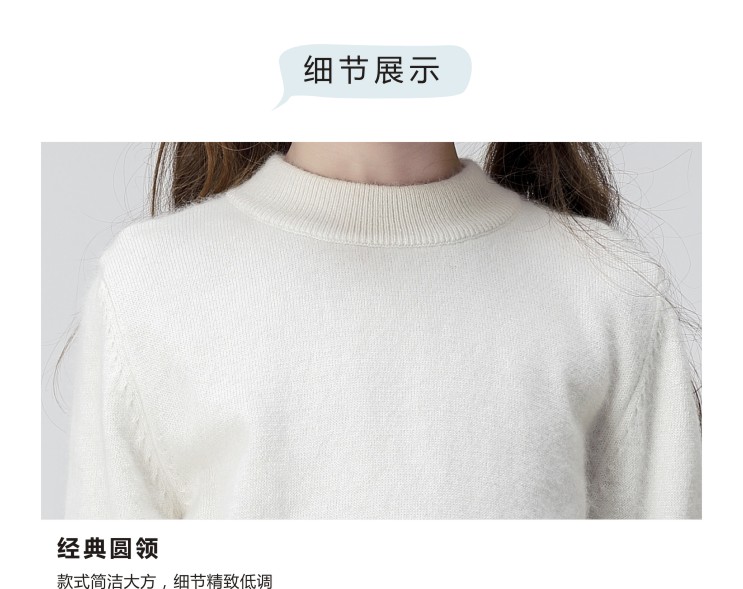 秋冬女童羊绒衫新款打底图片毛衣针织花纹图案