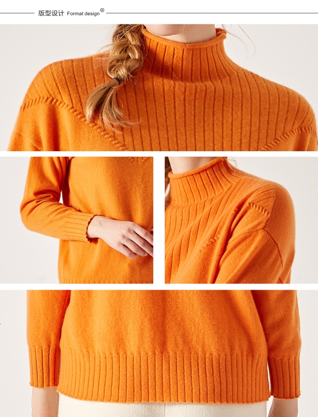 新款女士秋冬羊绒衫半高领橙色修身现代款式